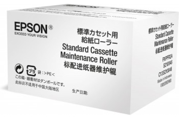 Epson Maintenance Roller Optionale Kassette (C13S210049)
